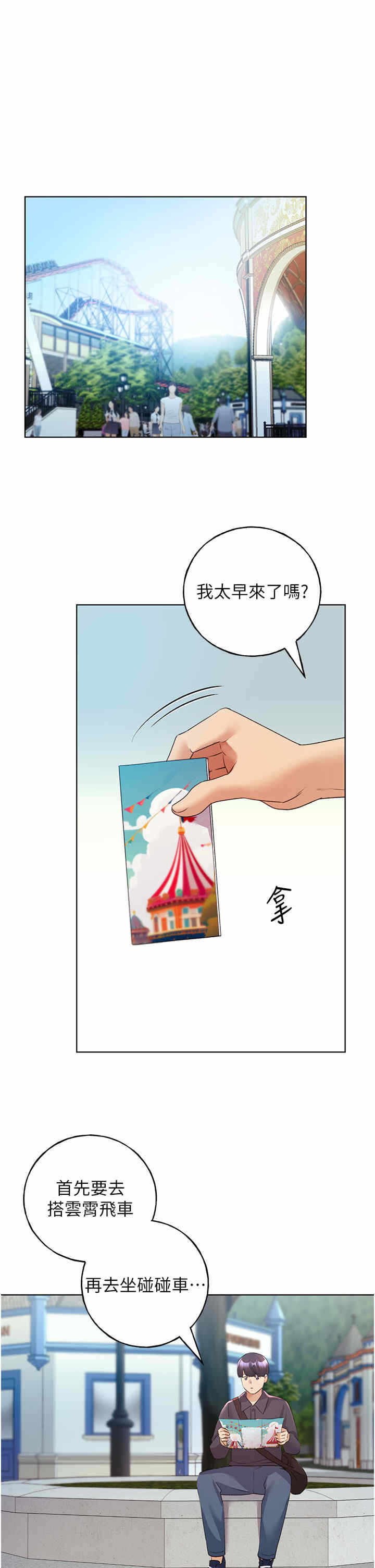 第20张