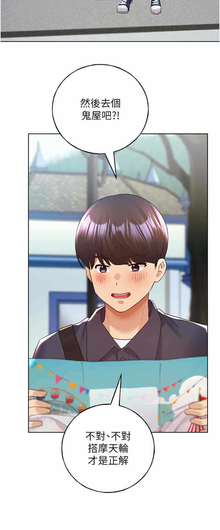 第21张