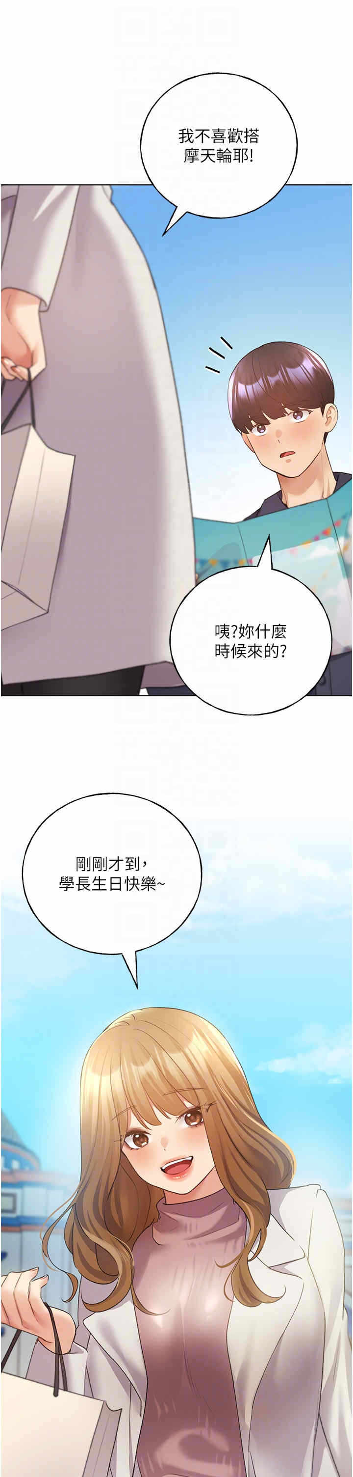 第22张