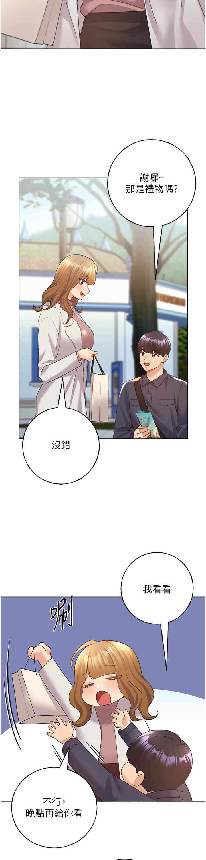 第23张