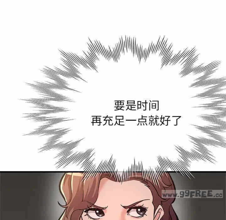 第46张