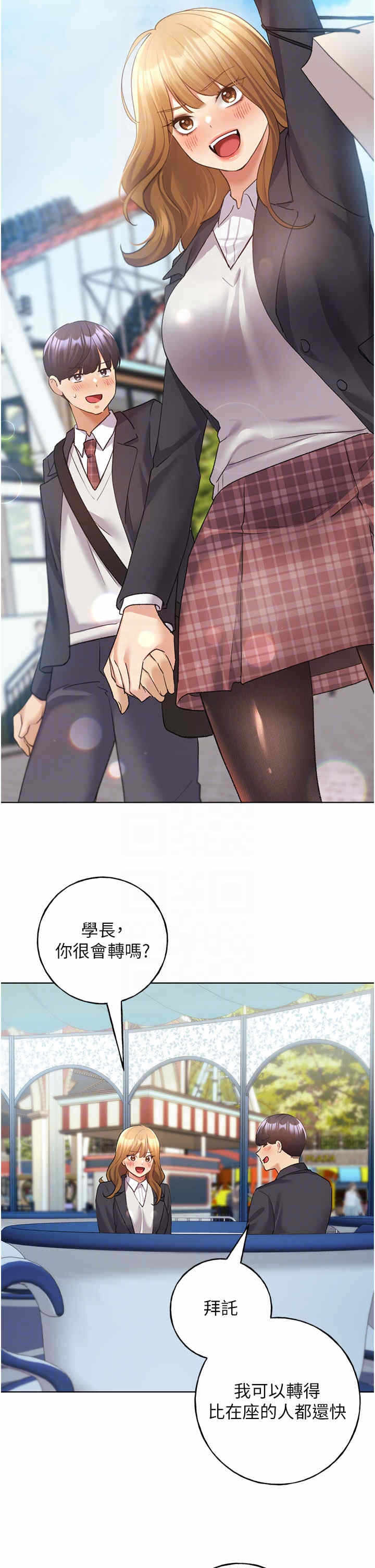 第26张