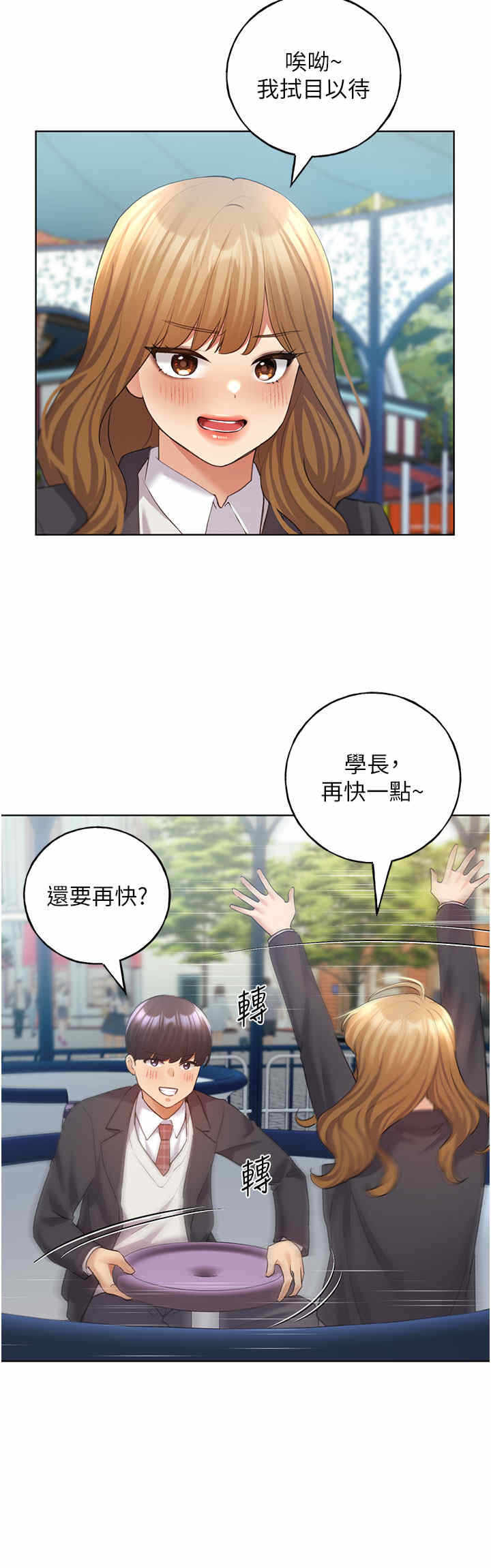 第27张