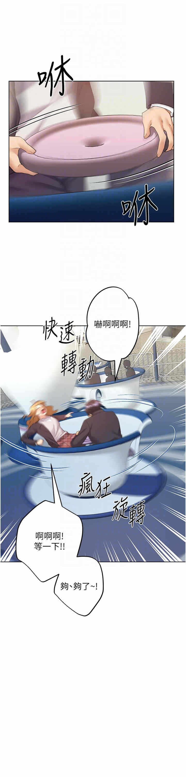 第28张