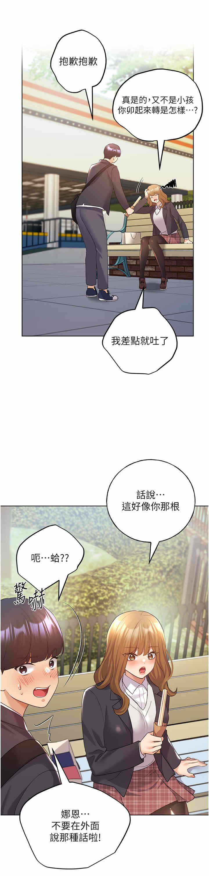 第29张