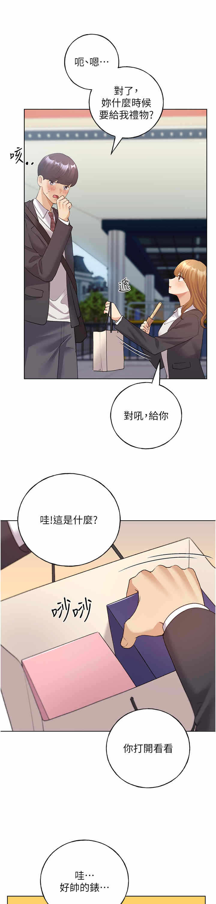 第31张
