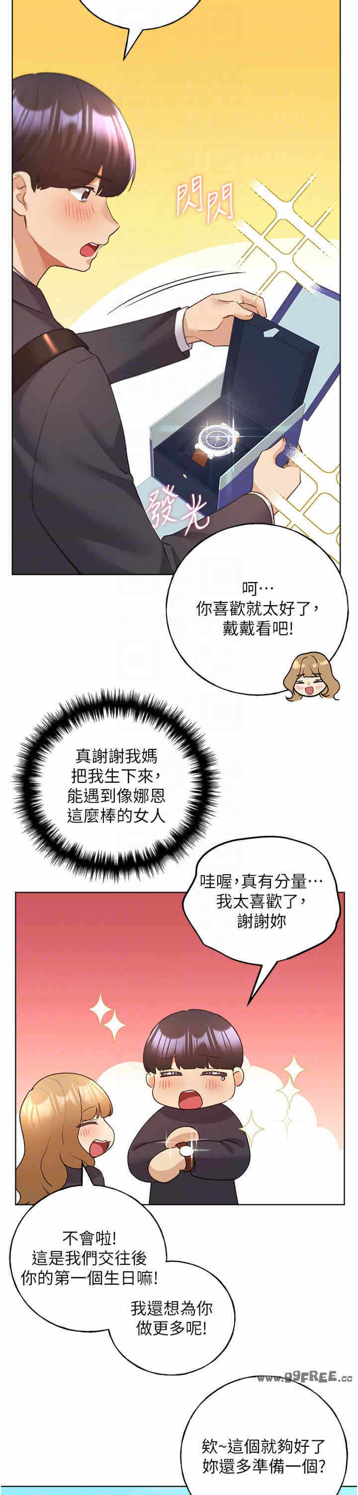 第32张