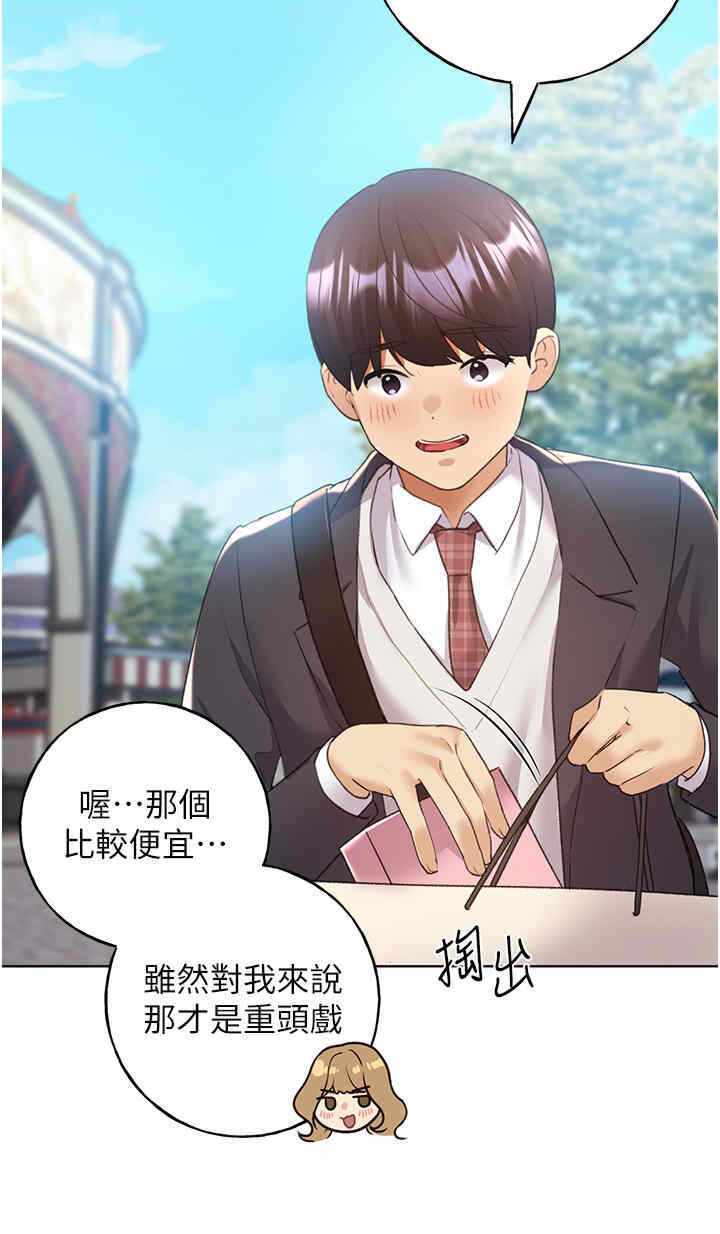 第33张