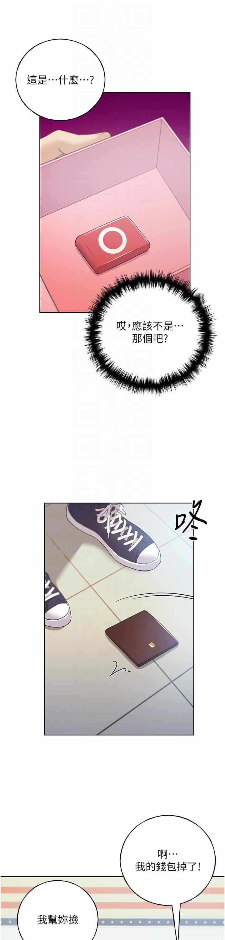 第34张