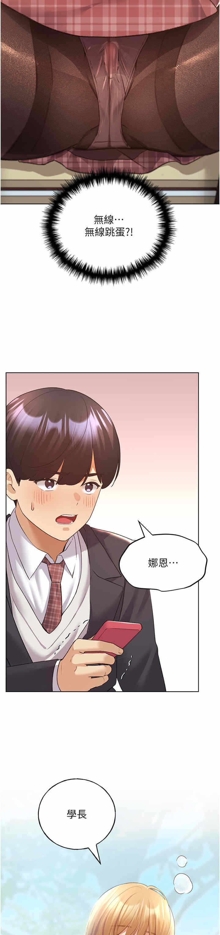 第36张