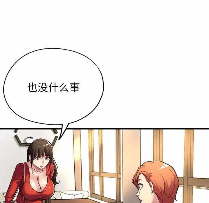 第75张