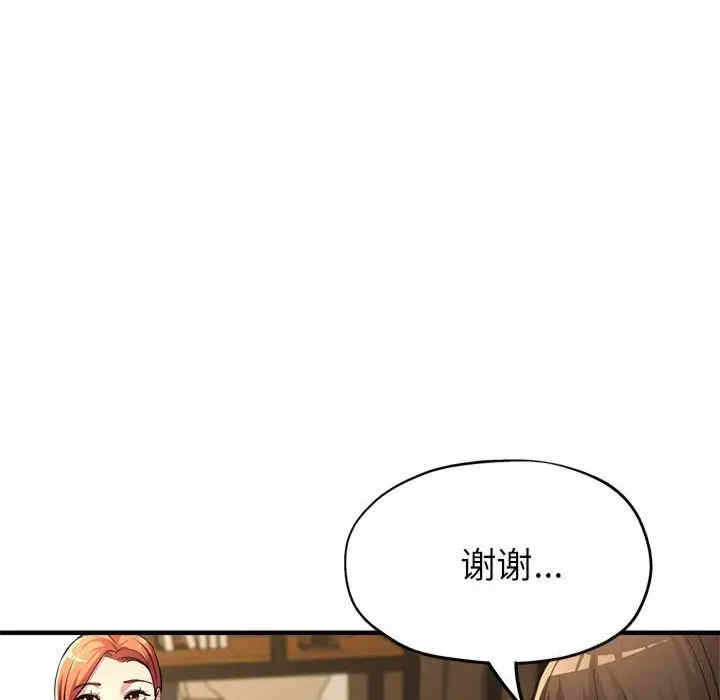 第83张