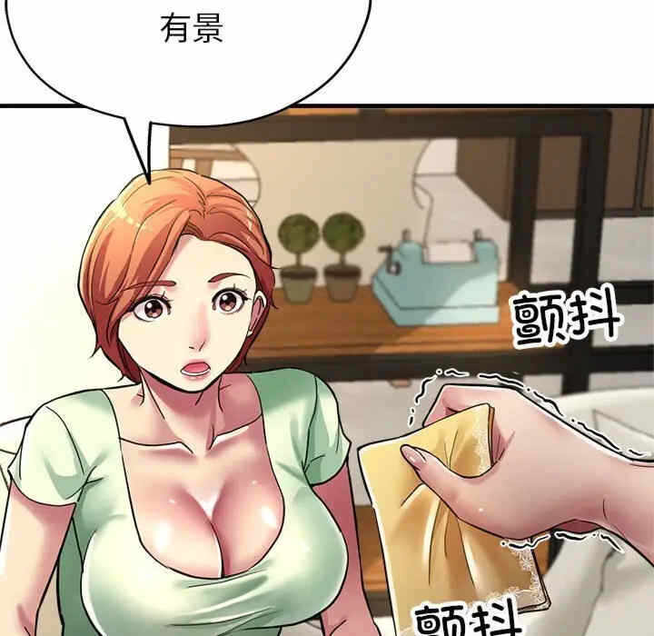 第98张