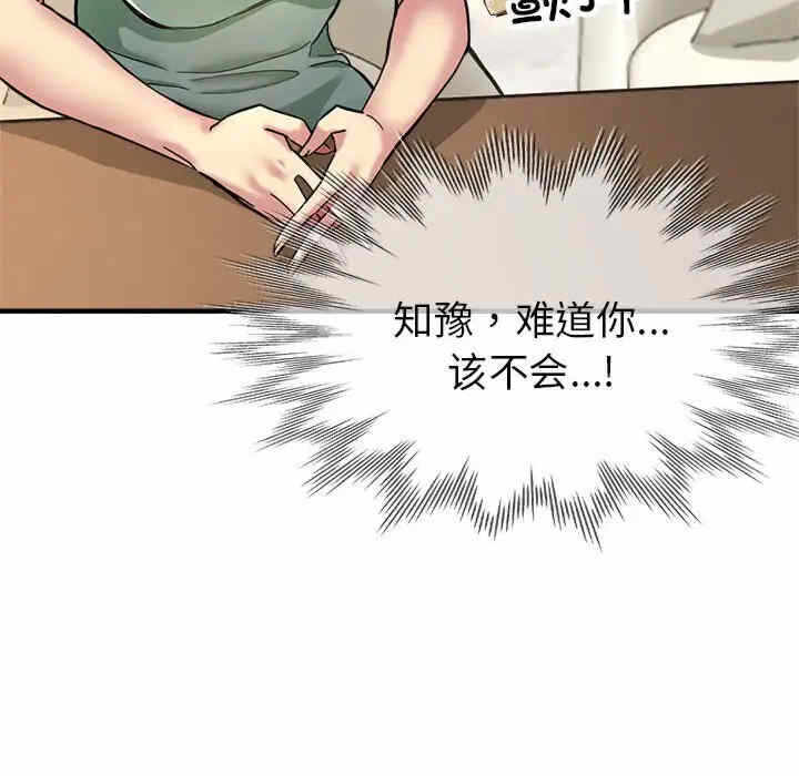 第101张