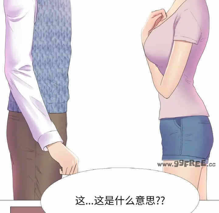 第32张