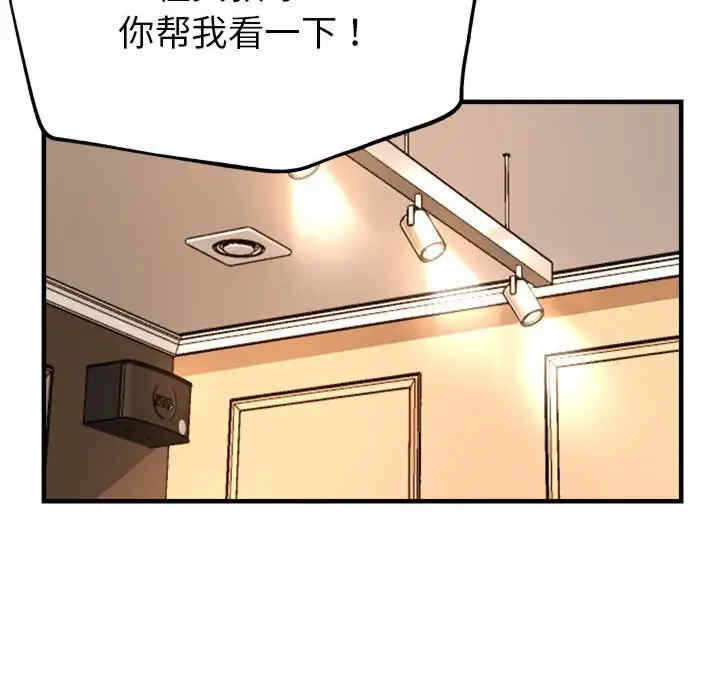 第105张
