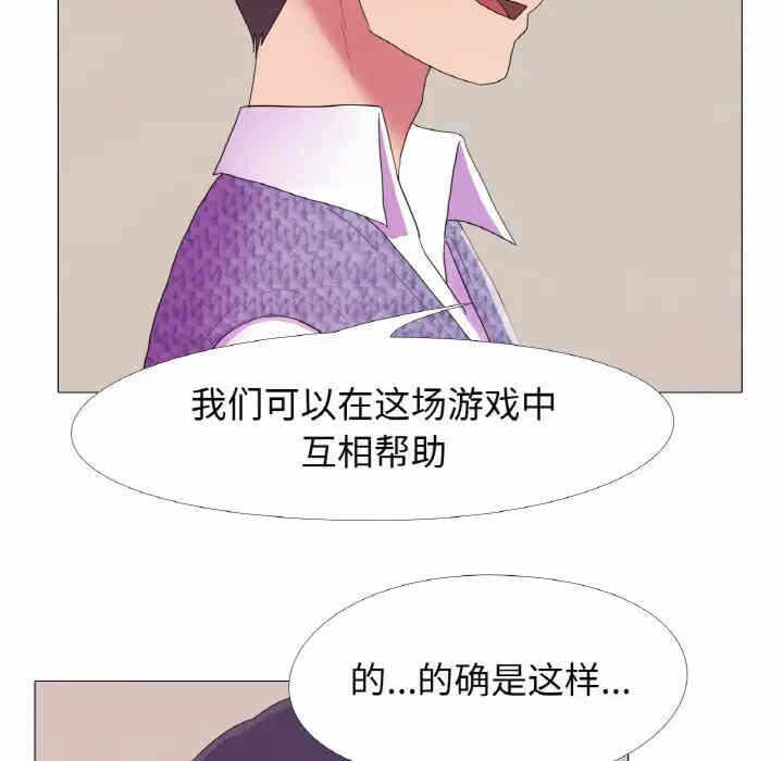 第36张
