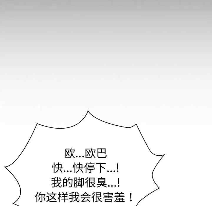 第83张