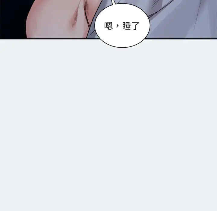 第90张