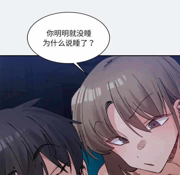 第92张