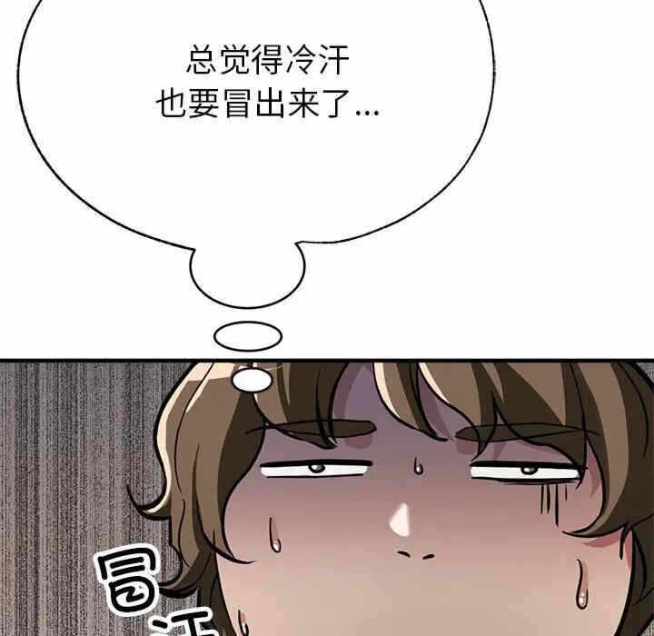 第144张