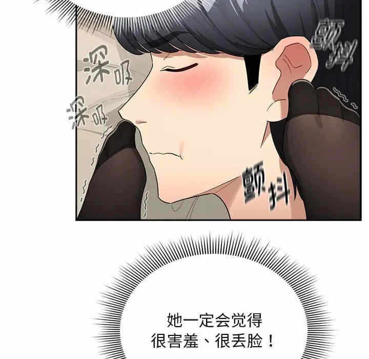 第91张