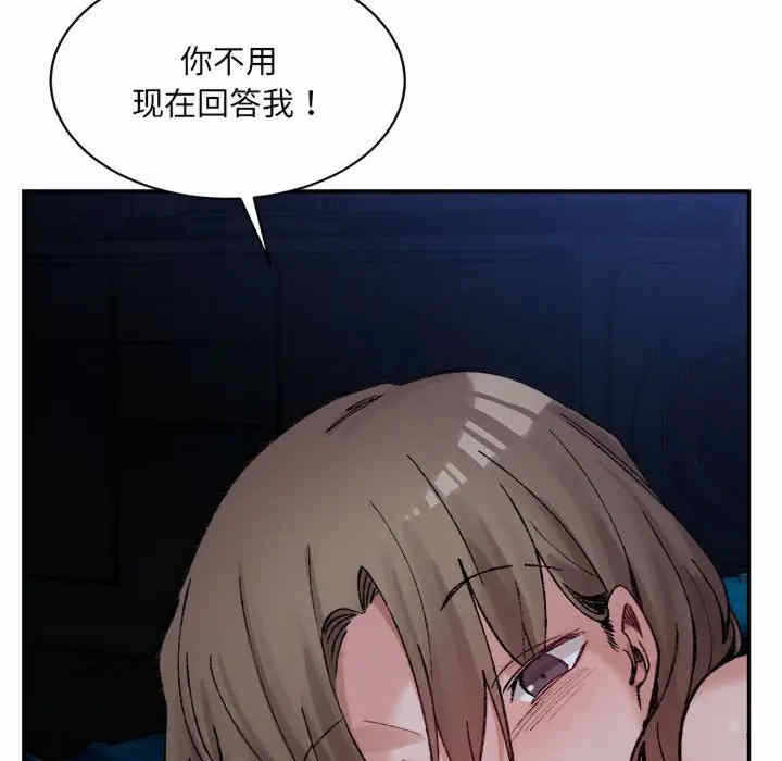 第160张