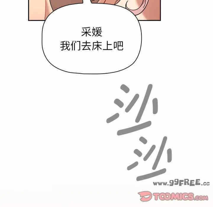 第26张