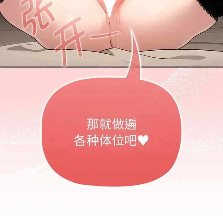 第31张