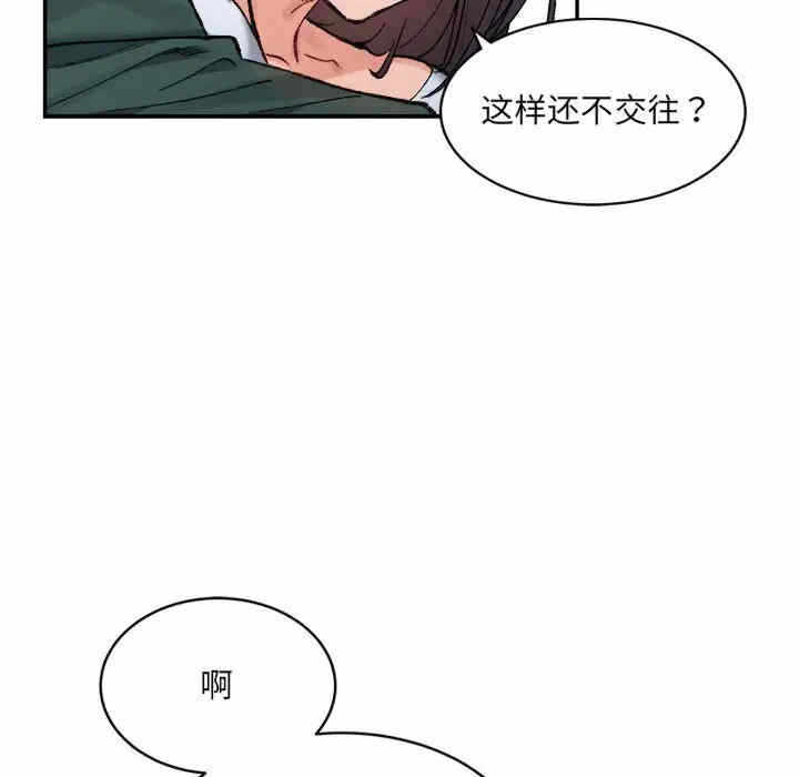 第37张
