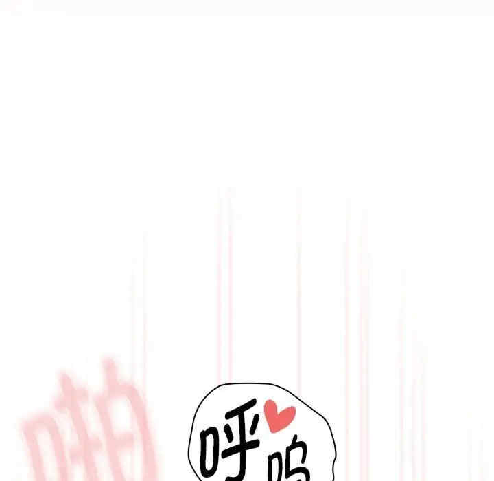 第33张