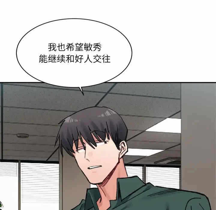 第63张