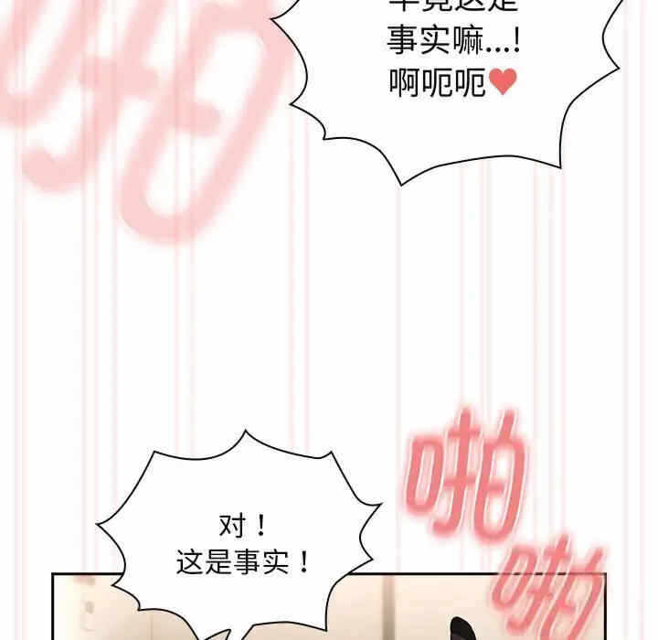 第46张
