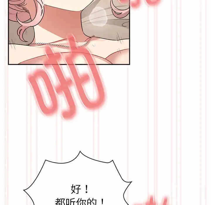 第56张