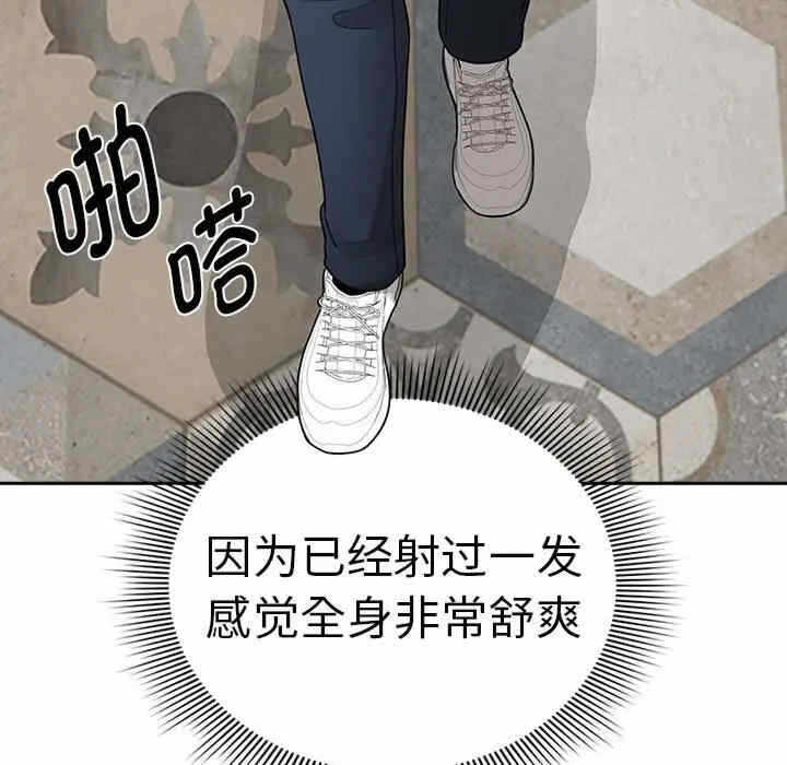 第106张