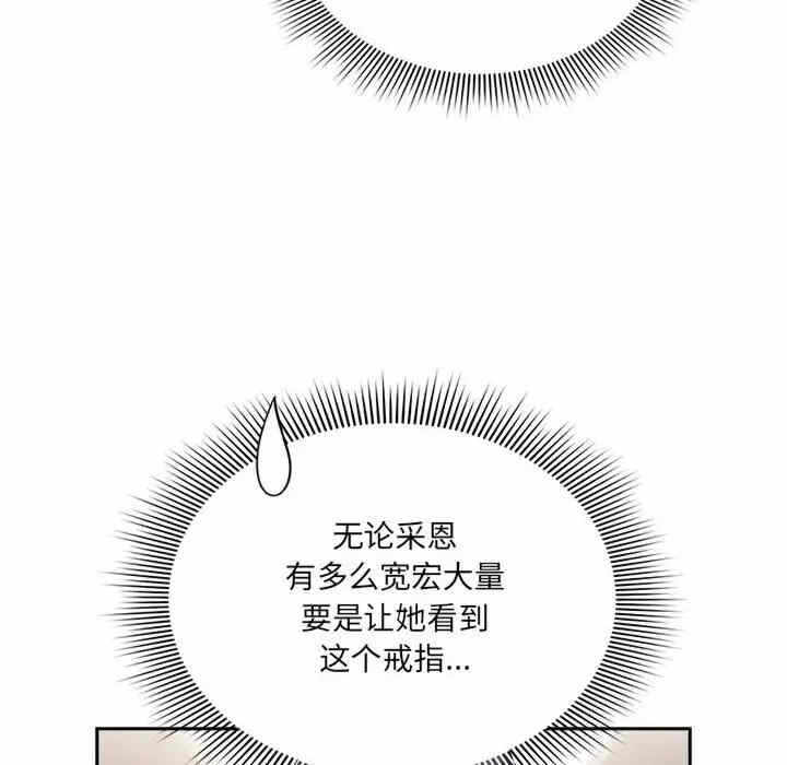 第112张