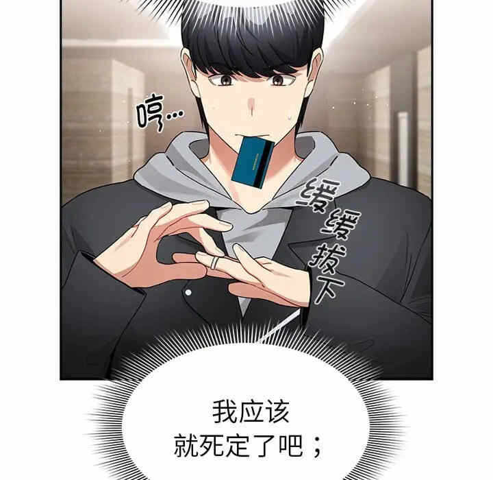 第113张