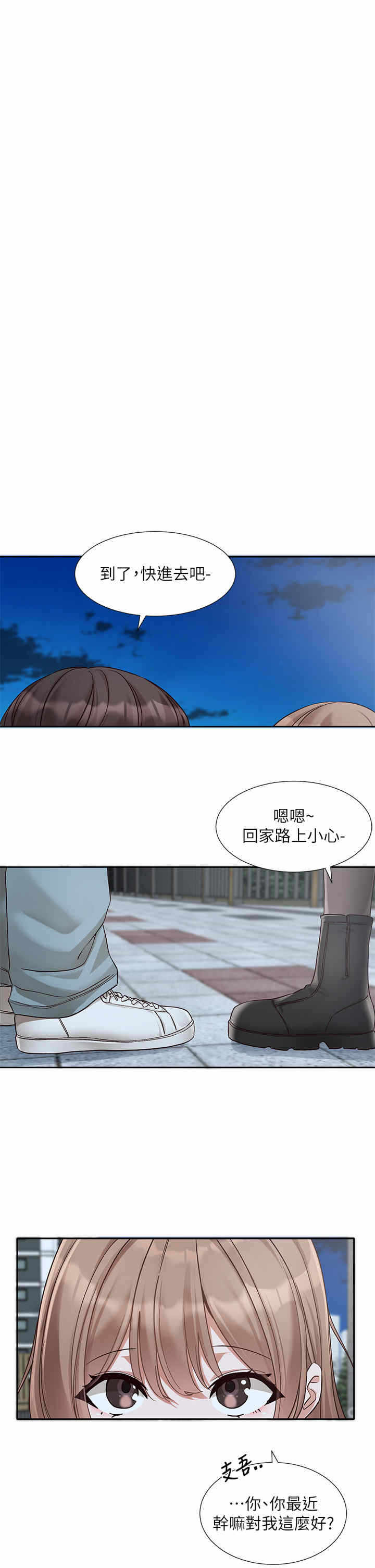 第25张