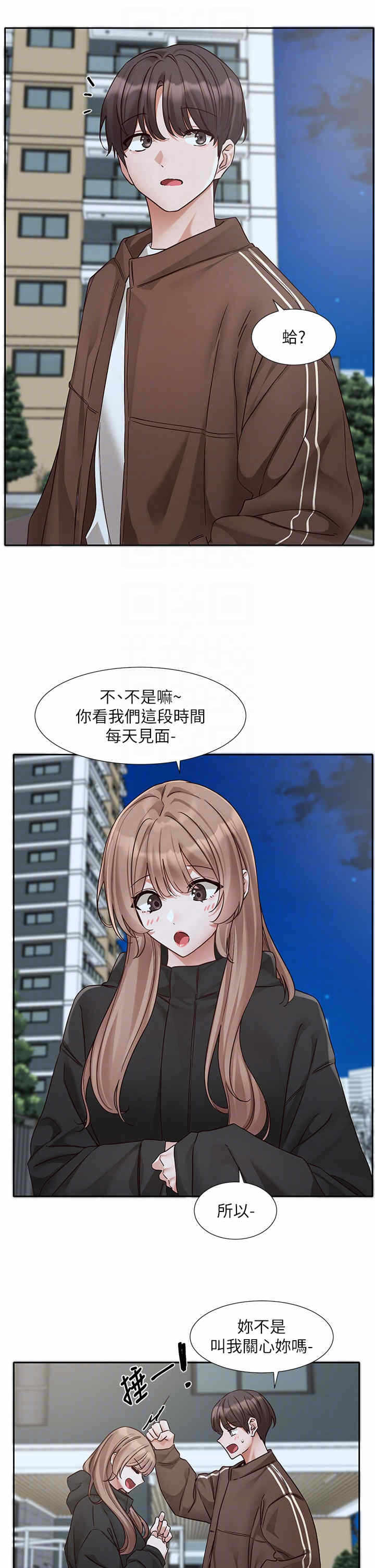 第26张