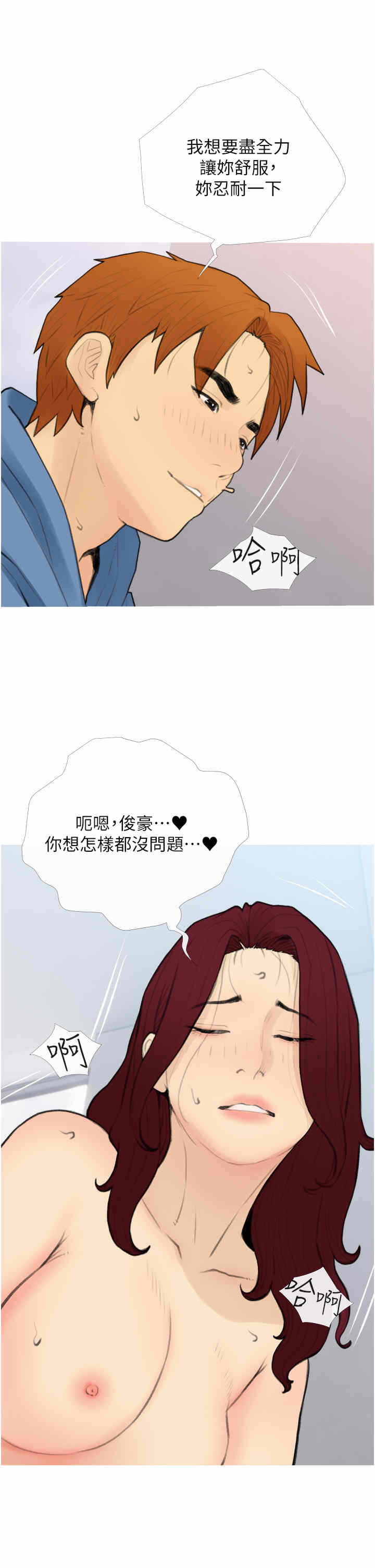 第9张