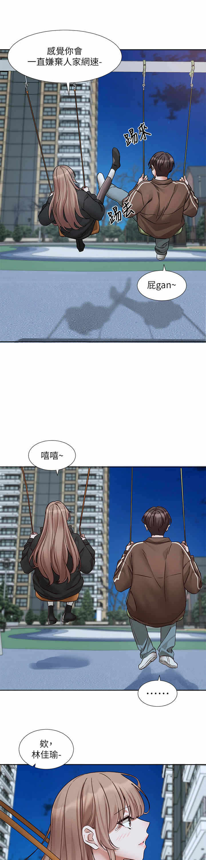 第31张