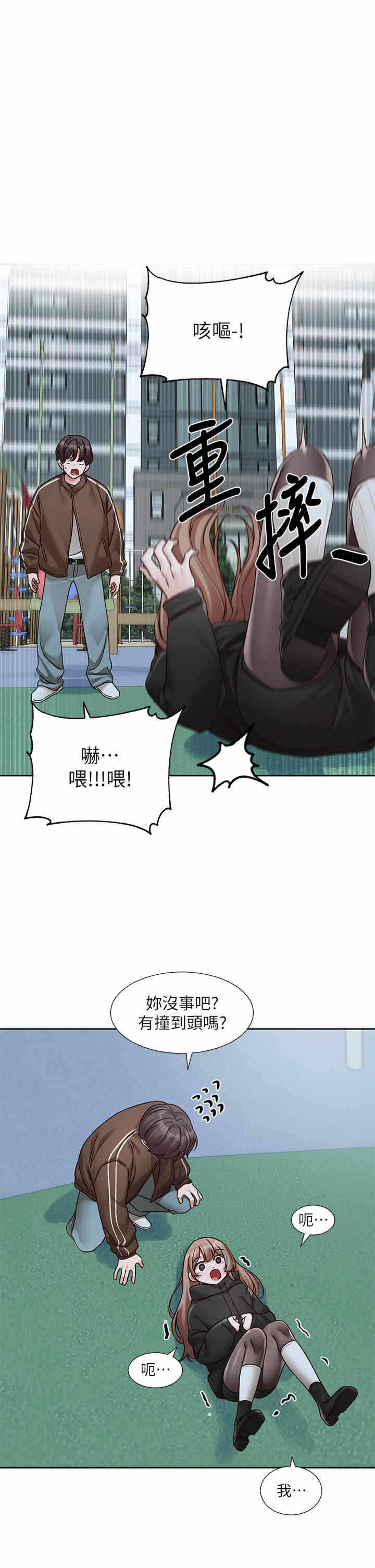 第35张