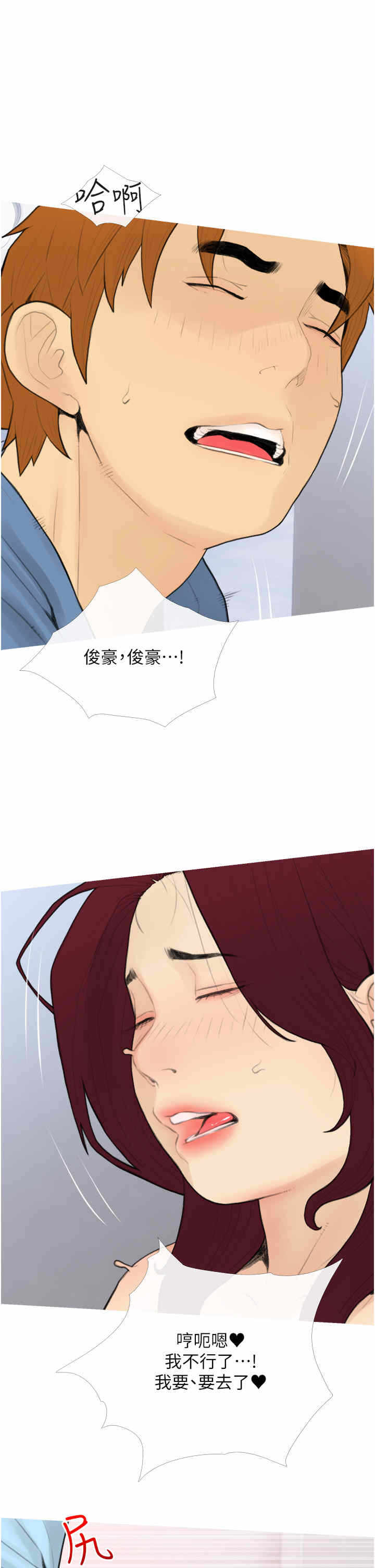 第17张