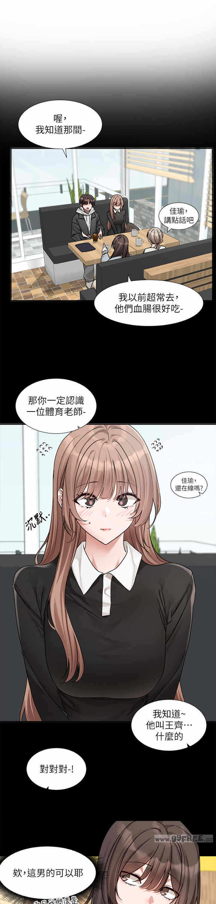 第38张