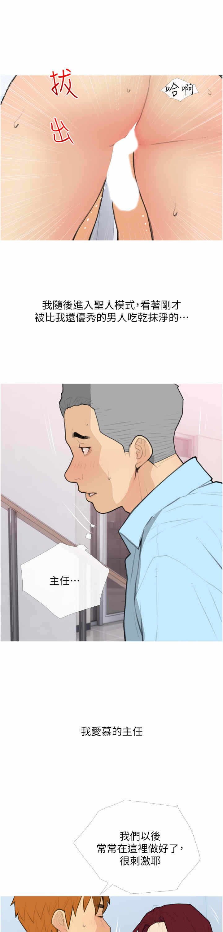 第21张