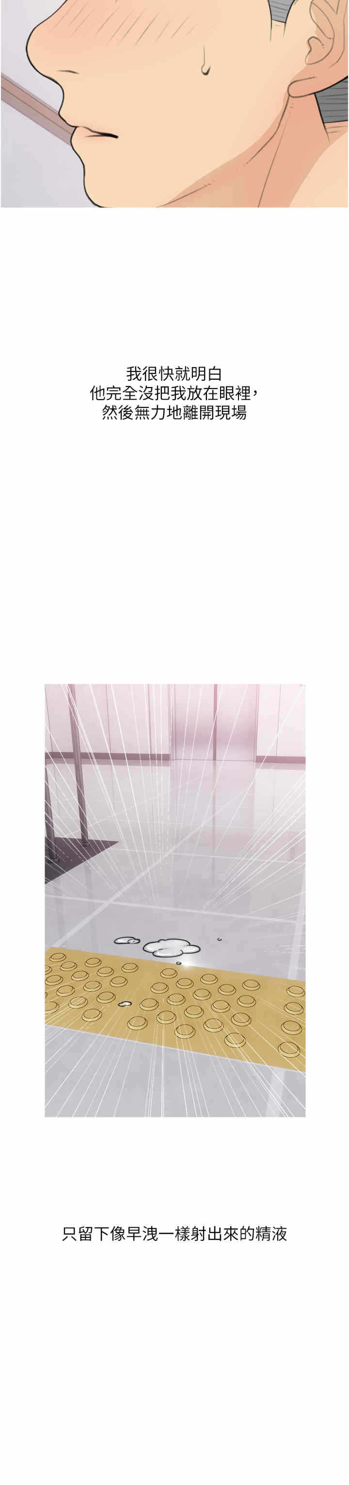 第23张