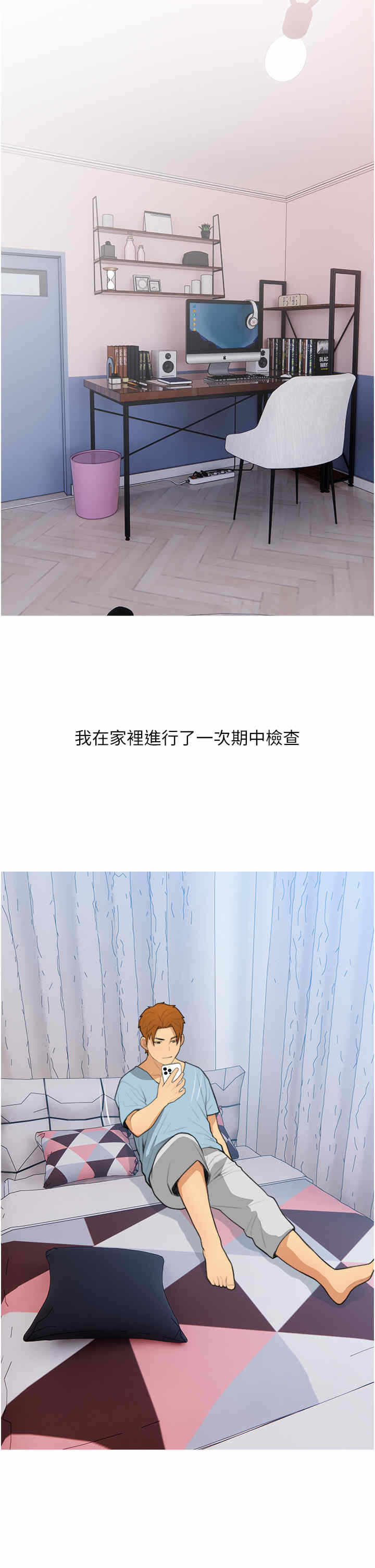第25张