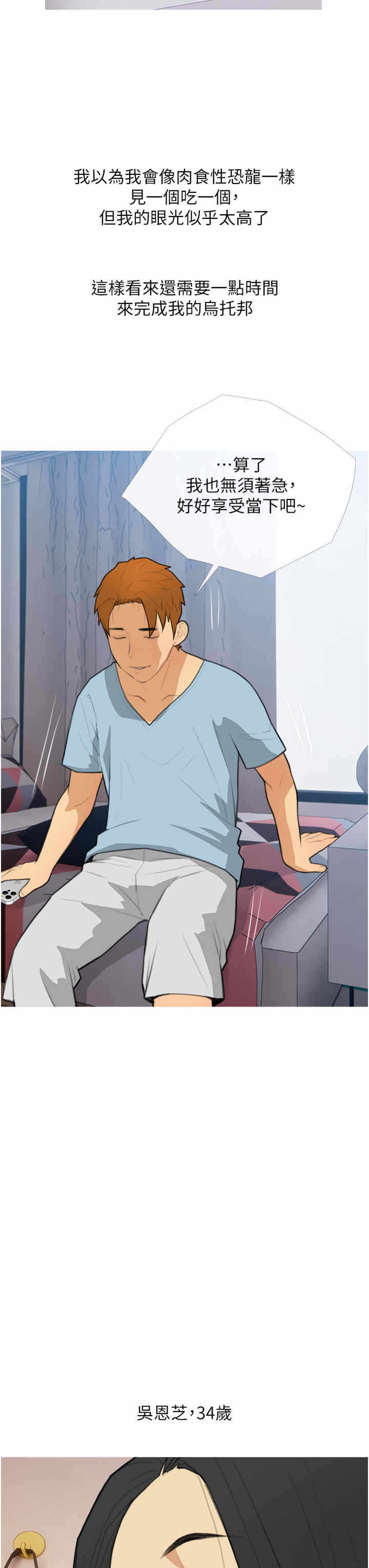 第27张