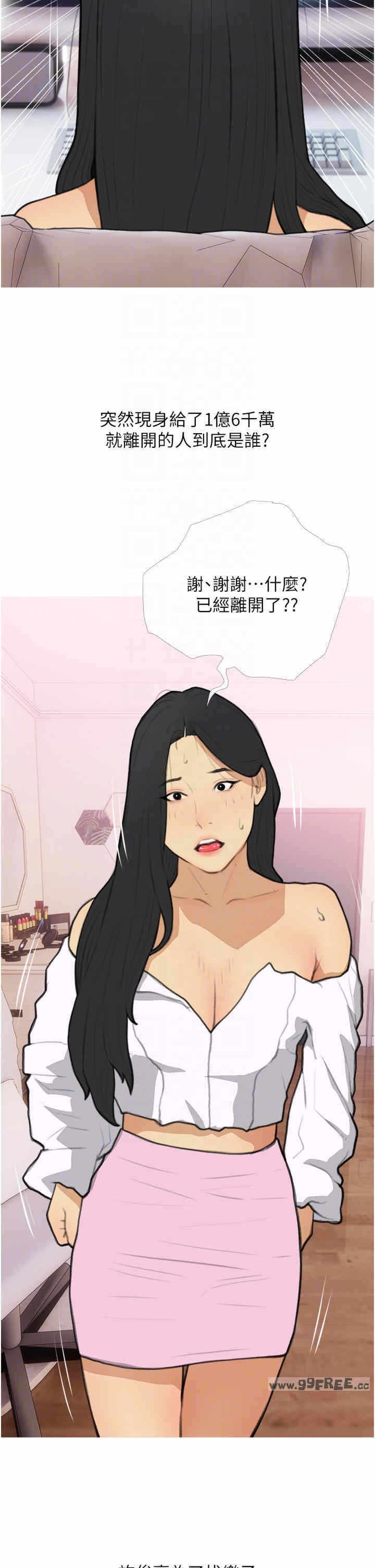 第30张