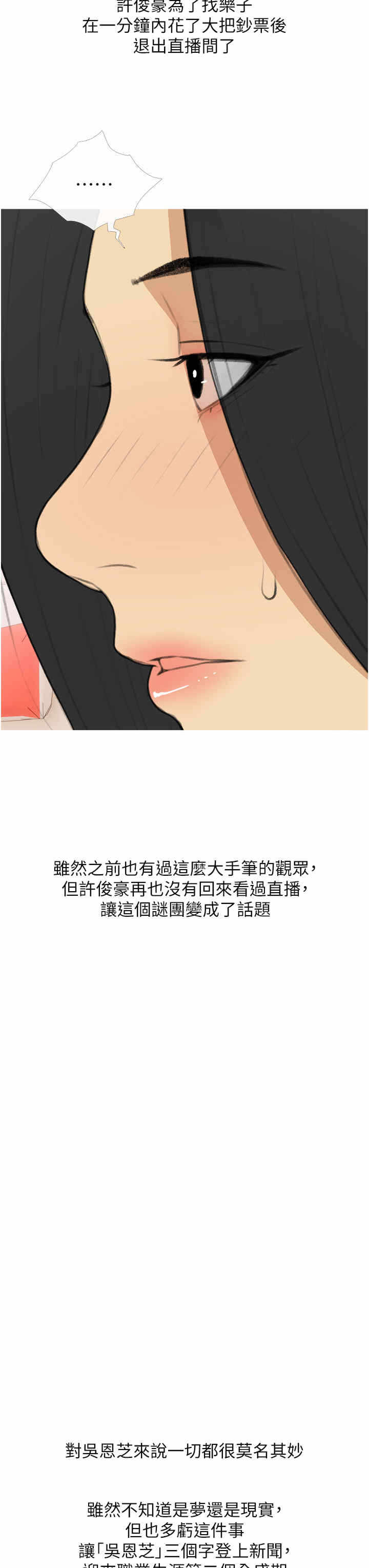 第31张